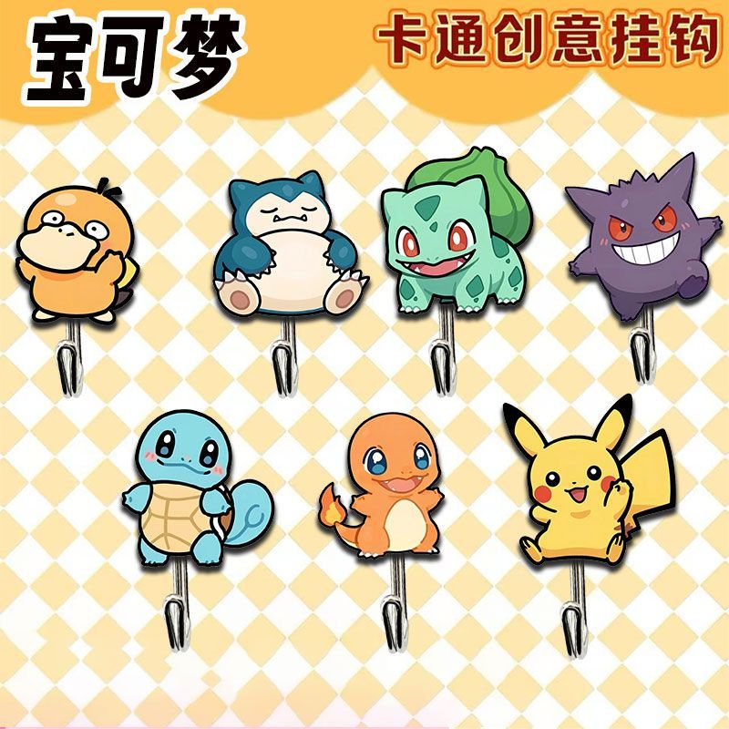 Home Bathroom Equipment - Cute and creative Pokémon-themed hooks for