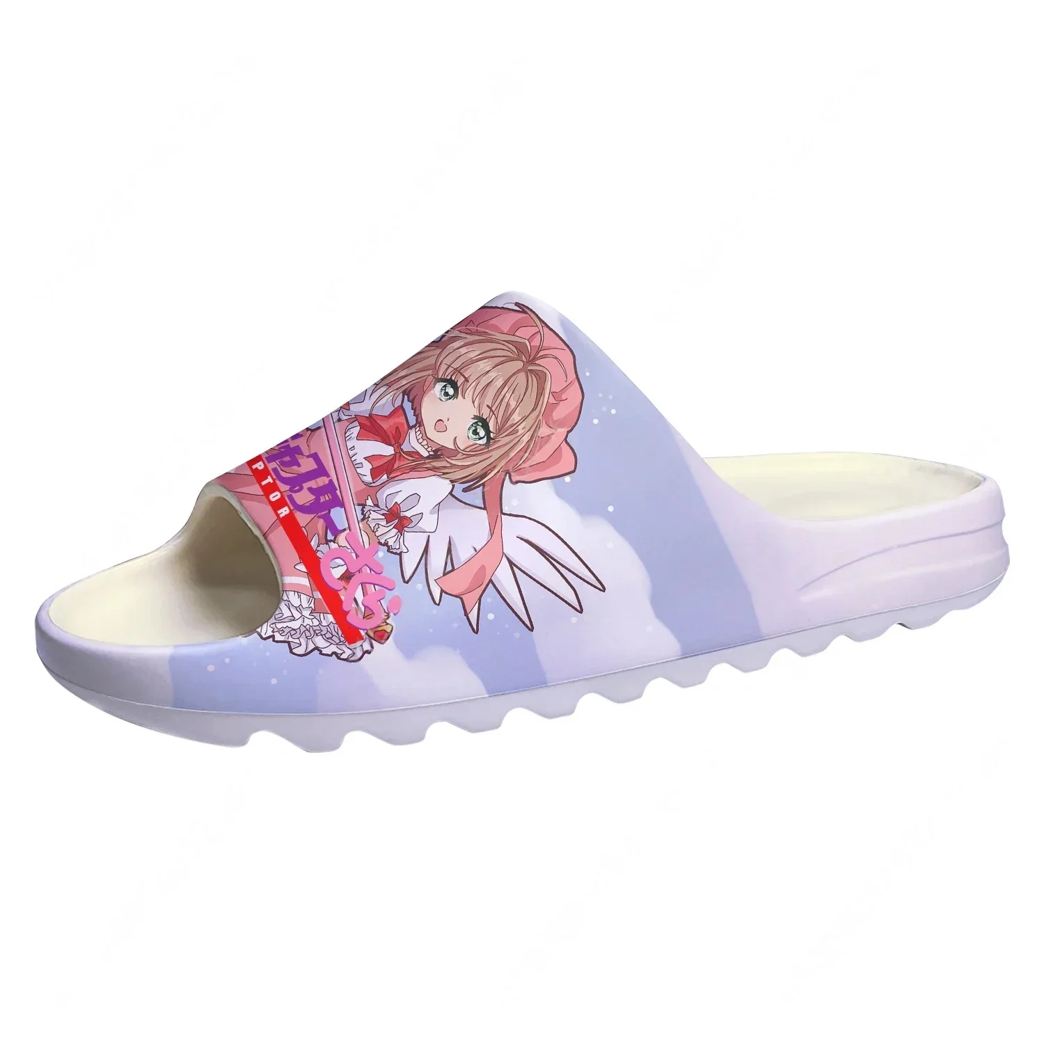 Your Home Bathroom - Cardcaptor Sakura Custom Made Soft Sole
