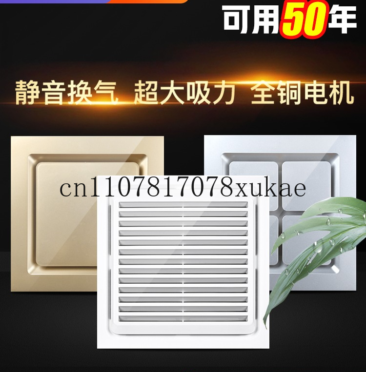 Bathroom ceiling extractor fan - Home Bathroom Extractor Fan recension och pris