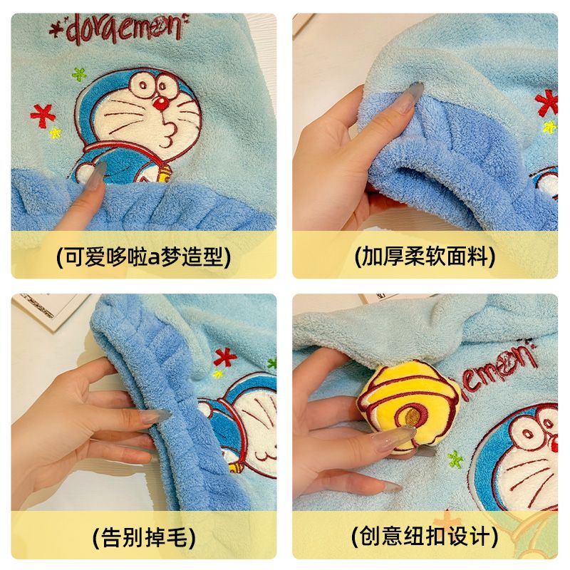 New Doraemon anime peripheral  - Home Edit Bathroom recension och pris