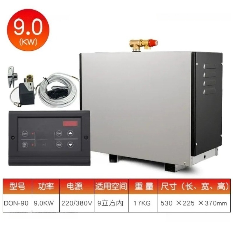 9KW Bathroom Sauna Machine Ste - Home Bathroom Sauna recension och pris