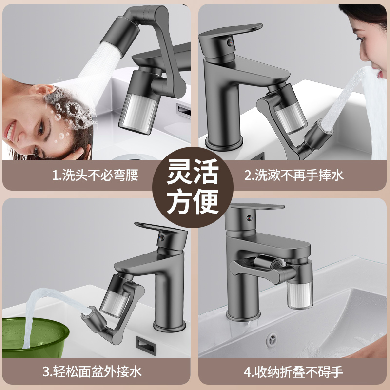 New Black 1440° Rotatable with - Home Bathroom Taps recension och pris