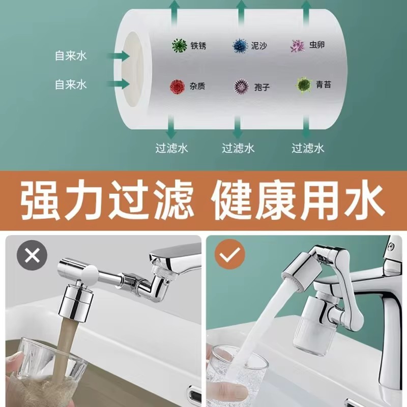 New Black 1440° Rotatable with - Home Bathroom Taps recension och pris