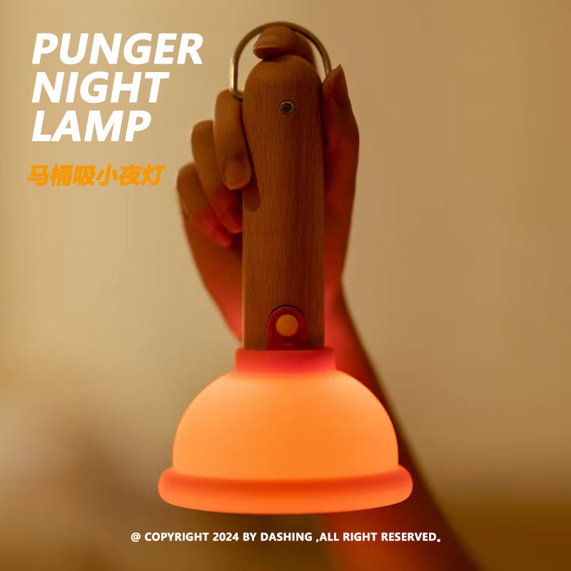 DASHING Plunger Night Lamp War - Home Edit Bathroom recension och pris