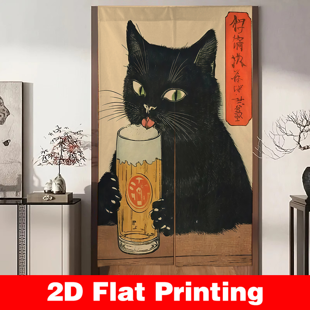 Japanese Noren Door Curtain Mo - Home Bathroom Door recension och pris