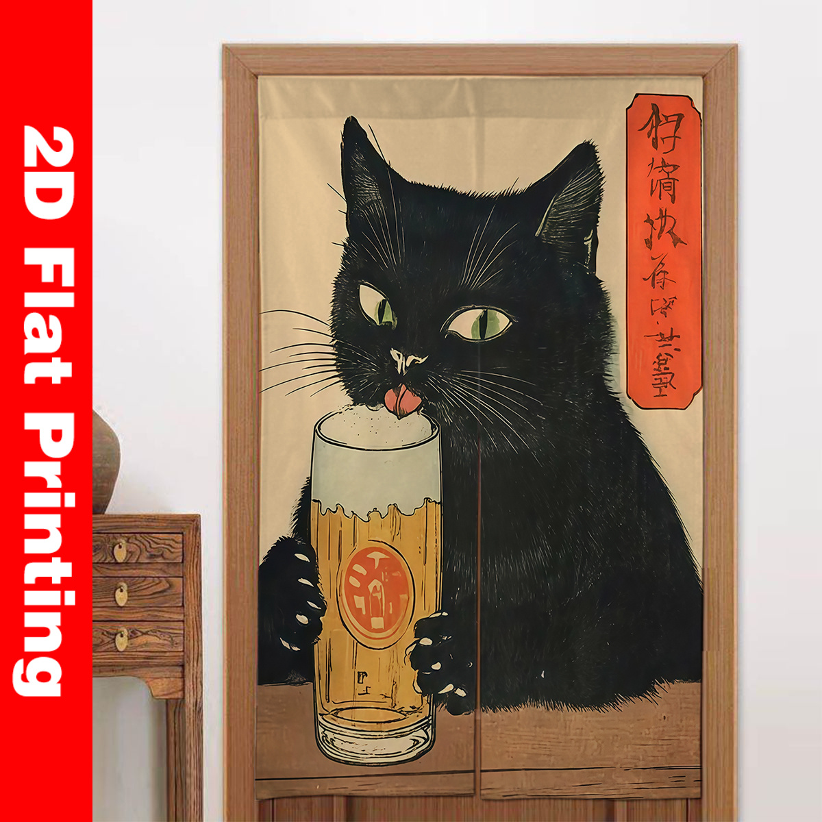 Japanese Noren Door Curtain Mo - Home Bathroom Door recension och pris