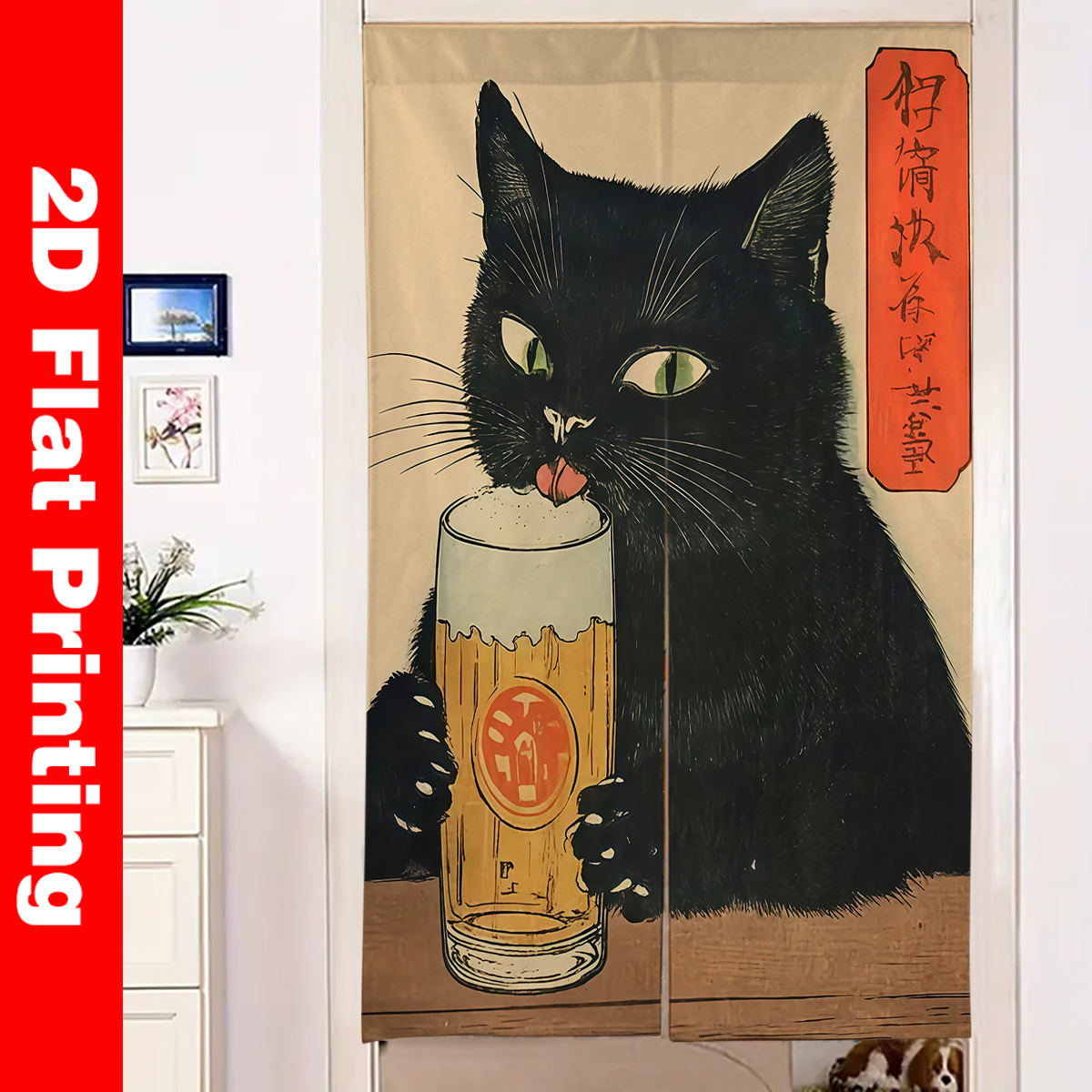 Japanese Noren Door Curtain Mo - Home Bathroom Door recension och pris